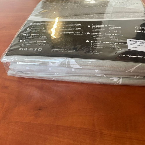 Sunshine Single Bed Sheet Set 165x270cm Cotton Feelings 924 Grey new