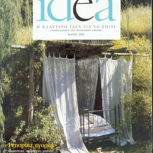 Idea Special Edition Magazine May 2006 like new