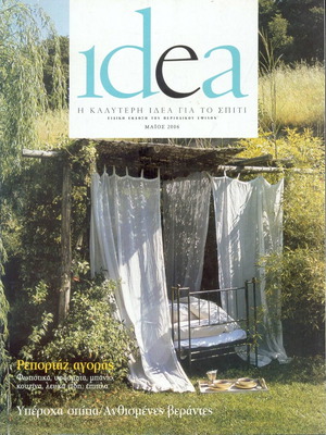 Idea Special Edition Magazine May 2006 like new