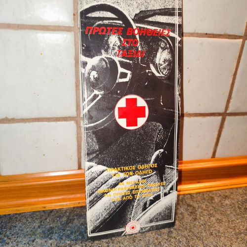 Rare Red Cross booklet first aid for travel like new