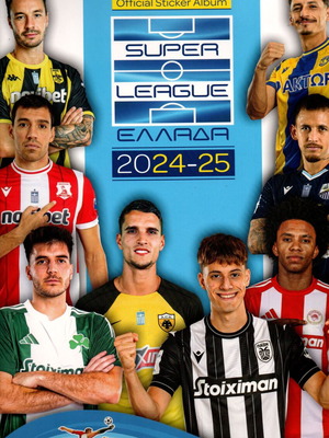 Panini Super League Greece 2025 Official Stickers Album new