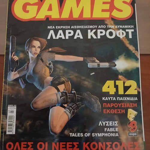 Lara Croft Games Magazine used