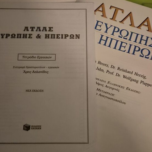 Atlas of Europe and Continents used, includes workbook