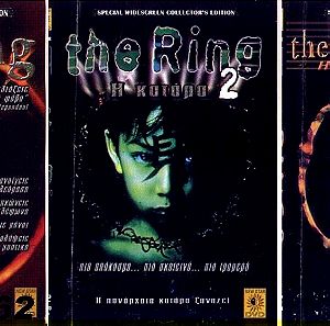 THE RING 3 ΤΑΙΝΙΕΣ - ΣΗΜΑ ΚΙΝΔΥΝΟΥ