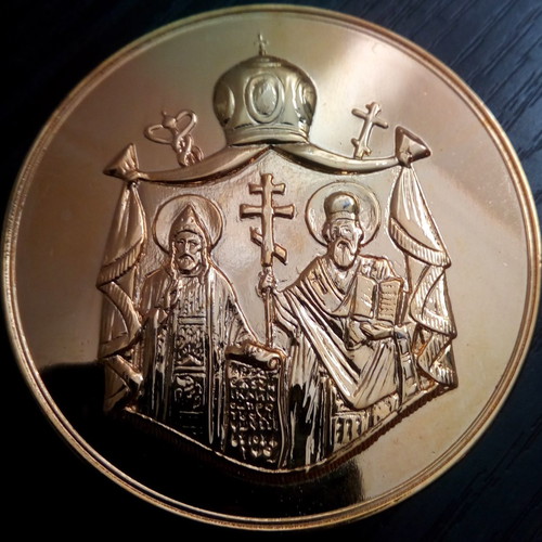 Religious Medal Metropolitan of Prague Dorotheos Large Collectible