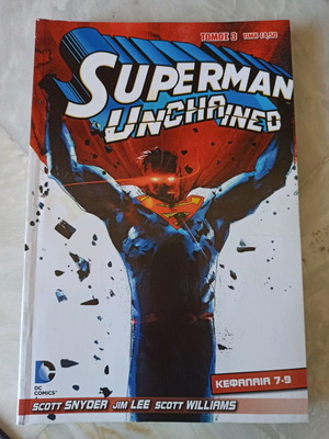 κόμιξ τόμος 3 superman