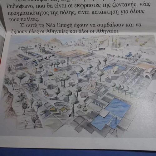 New Democracy Brochure used with M. Evert