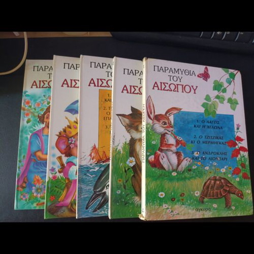 Aesop's Fables used, editions Ankira volumes 1, 2, 4, 5, 6