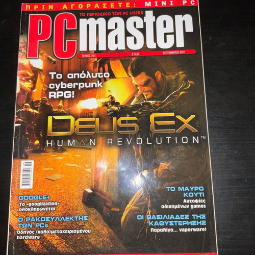 PC master magazines used, pack of 10 issues