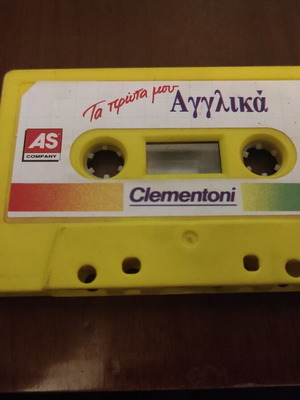 The First My English cassette used Clementoni