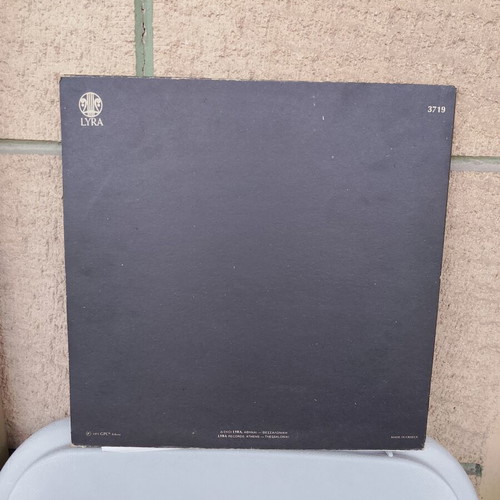 Thanos Mikroutsikos Politika Tragoudia LP like new, laiko