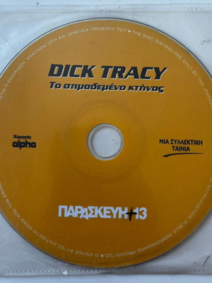 Dick Tracy 1945 VCD used, action thriller with subtitles