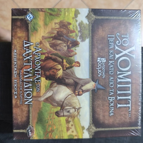 The Hobbit board game new