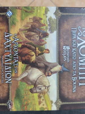 The Hobbit board game new