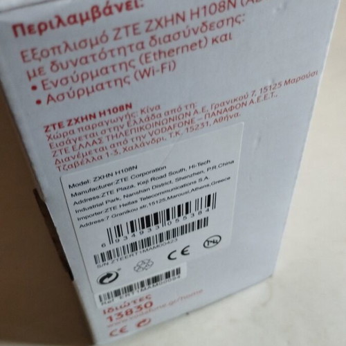 Vodafone Router ZTE ZXHN H108N new