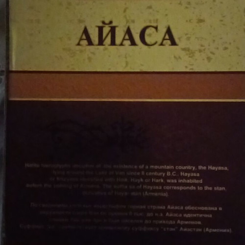 Hayasa Armenian Cognac 8 Years Exclusive new, sealed 0.7L