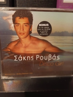 Sakis Rouvas Disco Girl CD single like new
