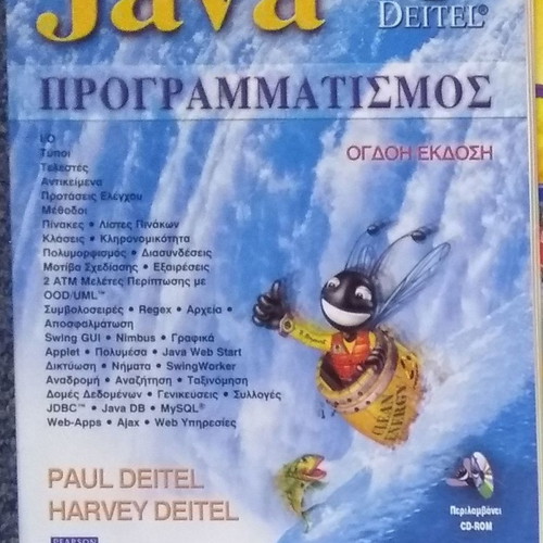 Java Programming 8th Edition with CD new