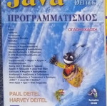 Java Programming 8th Edition with CD new