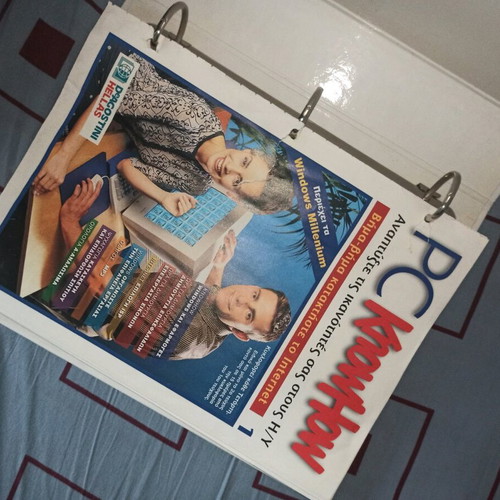 PC KnowHow 2 volumes used from Vintage magazine collectible