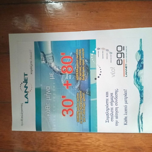 Lannet Ego vintage letter used in good condition