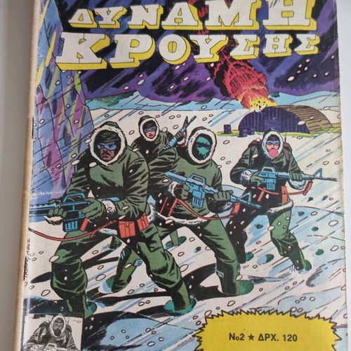 Dynamis Krousis Issue 2 used comic