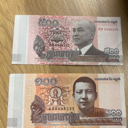 Cambodian banknotes used, set of 4 pieces
