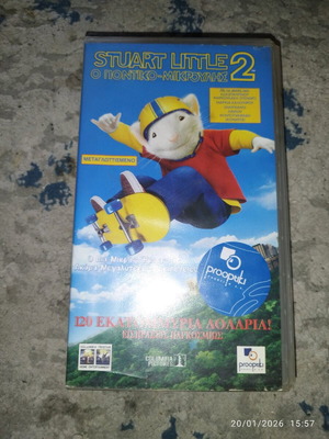 Stuart Little 2 VHS used, dubbed