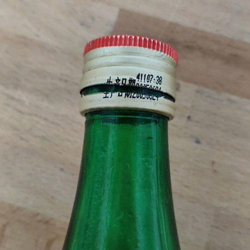 Chinese bottle used, old