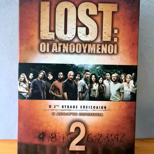 Lost season 2 DVD box set with Greek subtitles