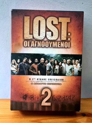 Lost season 2 DVD box set with Greek subtitles