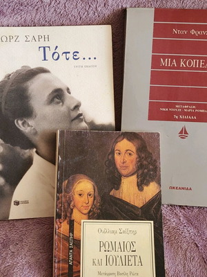Prose books used, set of 3
