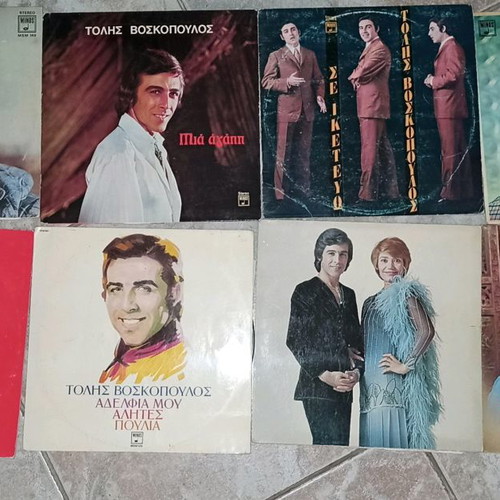 Tolis Voskopoulos vinyl records used, pack of 8