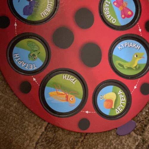Carotina Maxi Learn Time and Seasons like new