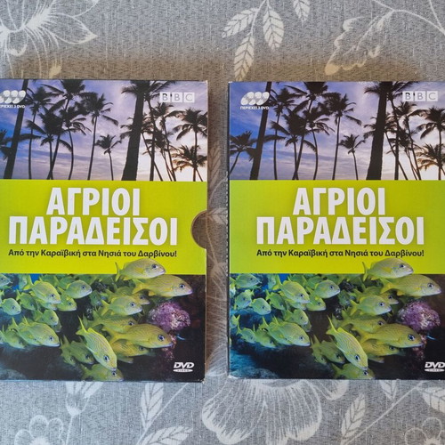 Wild Paradises BBC documentary DVD case like new