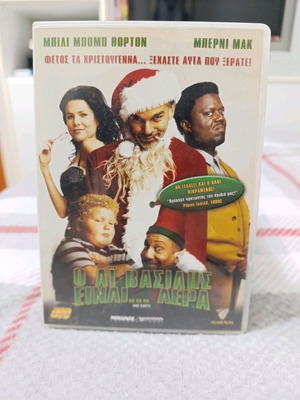 Santa Is Legit DVD used, Christmas movie