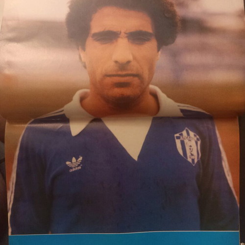 Omada magazine used, issue 82 7/4/82, Poreia Thira 13