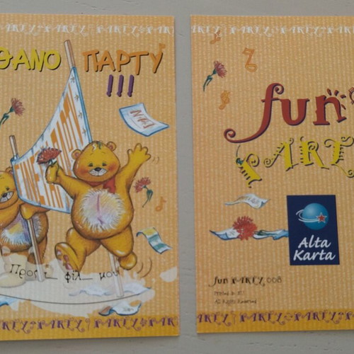Party invitations like new, set of 3 pieces