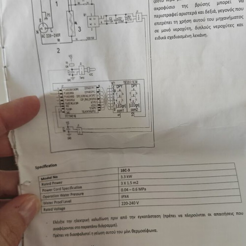 Osio OHF-2022 Electric Faucet Water Heater with Display like new