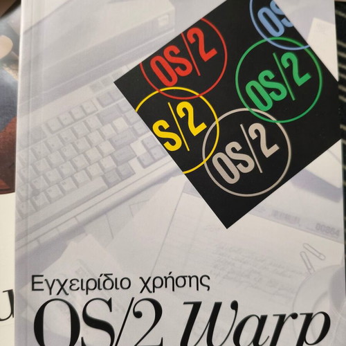 IBM OS/2 Warp Version 3 Greek National Language Edition mint condition, complete in box