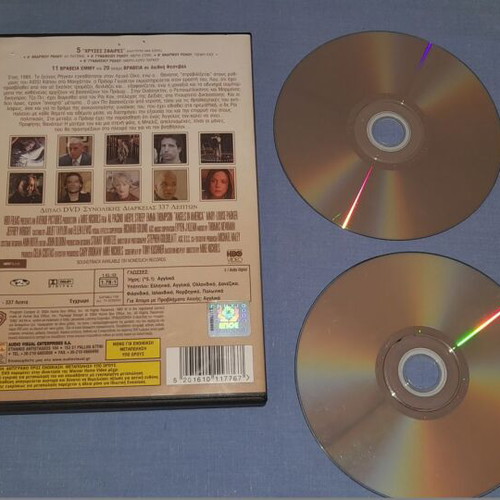 Ο Θεός Ξέχασε Τον Παράδεισο DVD μεταχειρισμένο, κοινωνική σειρά με υπότιτλους