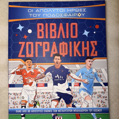 Football Heroes Coloring Book like new