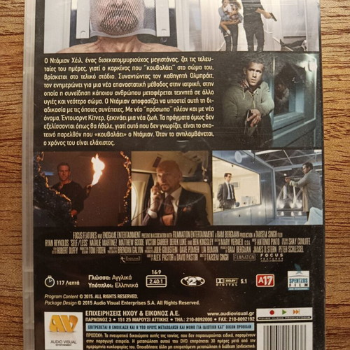 Self/Less DVD used with Greek subtitles