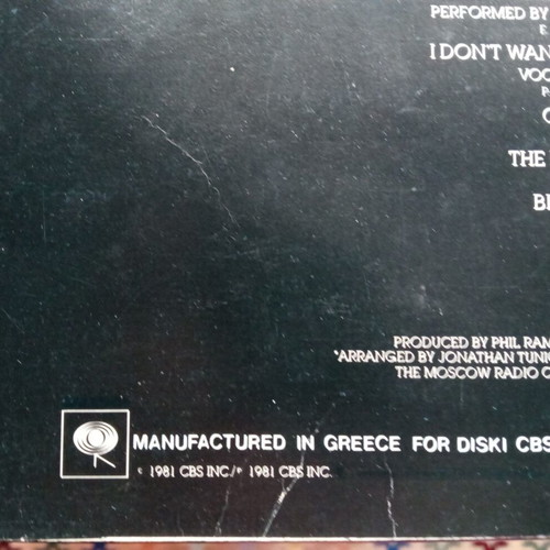 Reds vinyl LP used, Original Soundtrack Album 1981