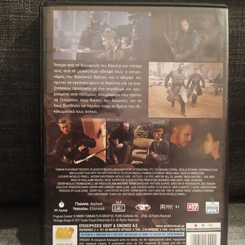 Outcast DVD used, adventure with subtitles