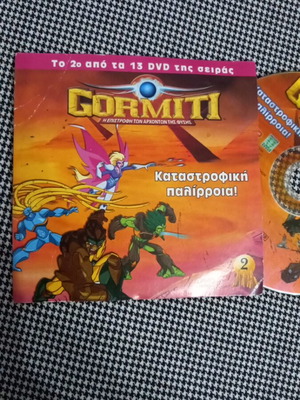 Gormiti 2 of 13 DVD used, The Destructive Tide