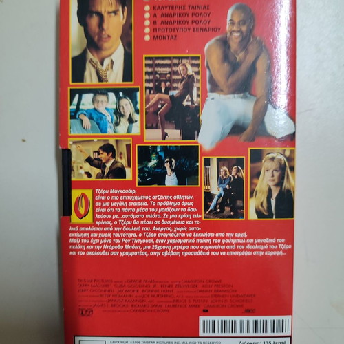 VHS tapes used, Jerry Maguire, romantic genre