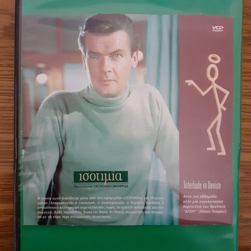 The Saint Simon Templar 2 DVD set like new with subtitles