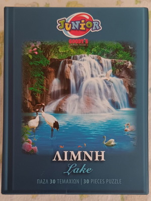 Puzzle 30 pieces new, complete