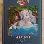 Puzzle 30 pieces new, complete